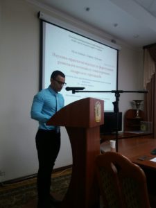 On July, 4th 2019 at the Specialized Academic Council of the National University of Pharmacy defense of Ph.D. dissertation work