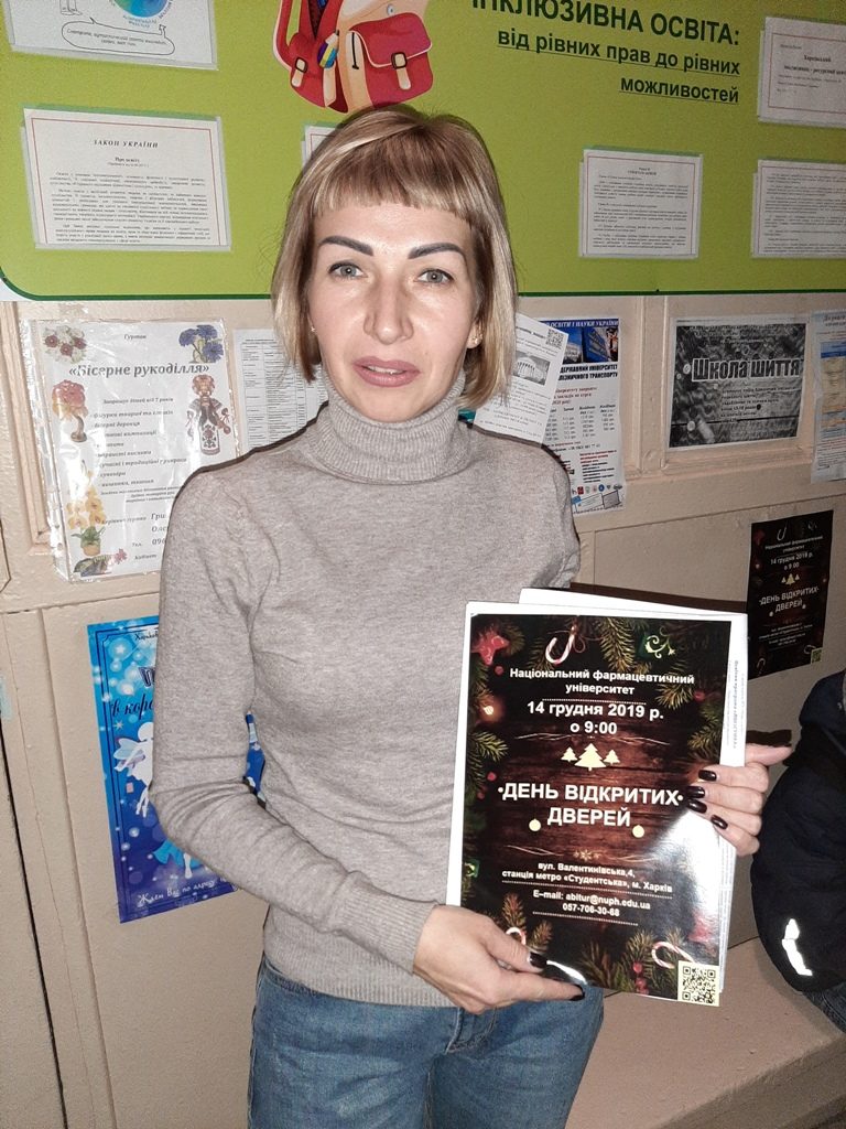 11.12.2019 р. Доцент кафедри ФММ  Малініна Н.Г здійснила візит до адміністрації ЗОШ № 138 та провела проф. роботу серед учнів 10-А класу