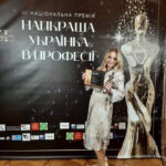 21 травня 2021 року відбулася церемонія нагородження премії «Найкраща українка в професії 2021»