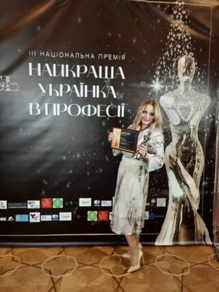 On May 21, 2021, a ceremony of awarding the winners of the social project of the National Award "The Best Ukrainian Woman in the Profession 2021" took place in the House of Receptions of the Governments of Kyiv