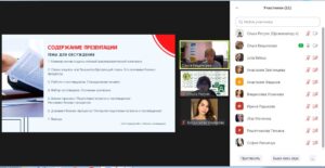 October 4, 2021 Olga Kishinska, HR-manager of "Ametrin", shared her experience in managing commercial departments of pharmaceutical companies with 1st gr. of 4th year students of specialty "Pharmacy, Industrial Pharmacy" during an online lesson on "Sales of pharmaceutical companies"