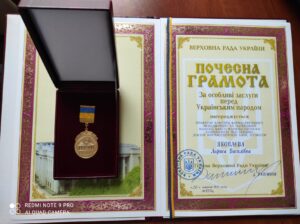 On November 30, 2021, at the meeting of the Academic Council of NUPh were awarded teachers of the department