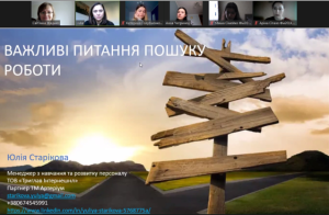 On December 12, 2022, the master class "Important issues of job search" was held by the training and personnel development manager of Triglav International LLC (partner of TM Arterium) Yulia Starikova