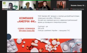 27 лютого 2023 р. доц. Ольгою Рогулею та ас. Анною Чегринець разом із директором з управління персоналом ТОВ "Аметрін ФК" Ольгою Кишинською проведено практичне заняття