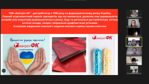 September 8, 2023dual practical session with a representative of the pharmaceutical company "Ametrin PC" LLC on the topic "Sales activities of pharmaceutical enterprises" was held