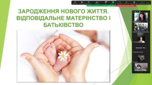 On September 20, 2023, Anna Babicheva, associate professor of the  Pharmaceutical Management and Marketing Department, held a thematic conversation with young people on the topic of "Birth of a new life" as part of educational and educational activities at the BF "For Life