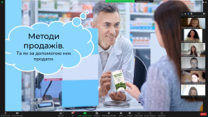 On October 16, 2023, a practical session with elements of training was held for students of the 5th year of groups Fm19(4,10d)-01 and Fm19(4,10d)-02 of the specialty Pharmacy, industrial pharmacy (teachers - associate professor Anna Babicheva, assistant Anna Chegrinets) with the participation of ANC business trainer Olena Negoda on the topic "Sales methods"