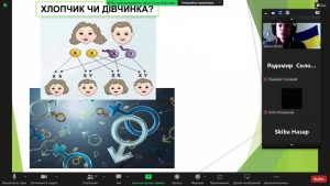 24 травня 2024 року доцент ЗВО кафедри фармацевтичного менеджменту та маркетингу Ганна Бабічева в рамках виховної і просвітницької діяльності у БО «БФ «Заради життя» провела тематичну бесіду з молоддю на тему «Зародження нового життя. Відповідальне материнство та батьківство»