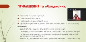20-21 травня 2024 року  На підсумкове заняття з фармацевтичного менеджменту ту маркетингу до здобувачів освіти 4 курсу освітньої програми «Фармація» завітала заступник директора з якості ТОВ «Ліки Полтавщини» Наталія Михайлівна Писаченко